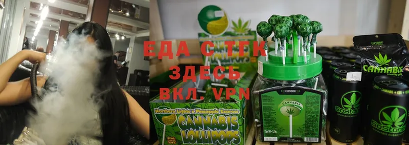 Canna-Cookies конопля  продажа наркотиков  Буинск 