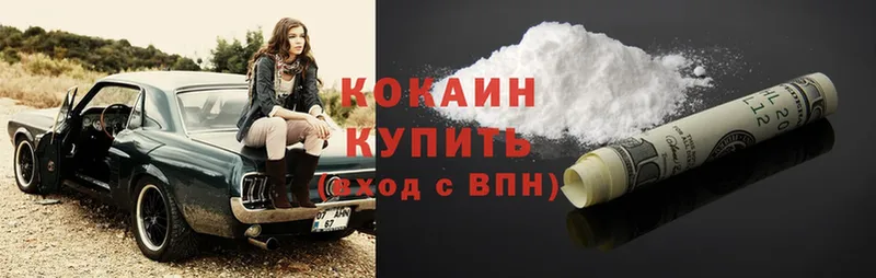 Cocaine Эквадор  Буинск 